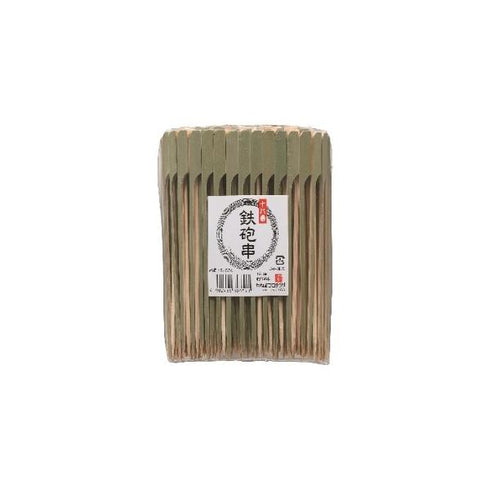 十八番鉄砲串 15㎝ポリ入(250本入)(B-524 【80袋】